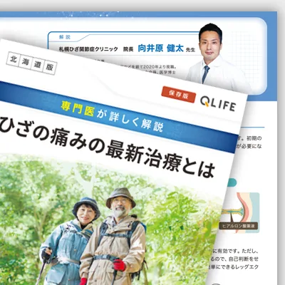 2021年　サクセスクリニック　第１回　第２回 2025年最新】サクセスクリニック第2回の人気アイテム - メルカリ