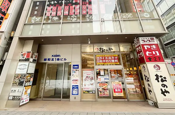 クリニック紹介１